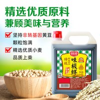 厨邦 味极鲜酱油1.43L特级鲜生抽红烧炒菜提鲜点蘸刺身厨房调味品