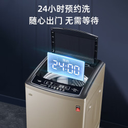 派克 全自动家用50公斤大型商用100KG洗衣机