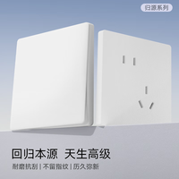 德力西 开关插座CD806免喷涂哑光磨砂大板 正五孔10只装汉玉白