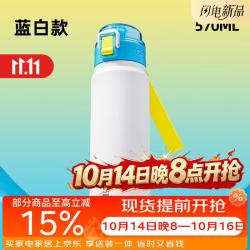 cille 希乐 316不锈钢 保温杯