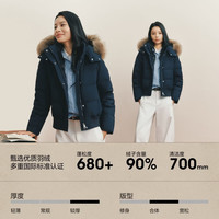 波司登 90绒可脱卸毛领 海滨深蓝 L 170/92A 女士羽绒服