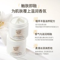 伊丽莎白·雅顿 伊丽莎白雅顿白茶身体乳香氛滋润保湿防干燥2件装