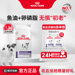 皇家 狗粮小型老年犬配方粮SM25/1.5KG 7岁以上