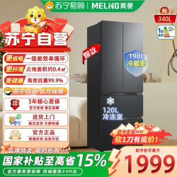 美菱 冰箱 BCD-340WFP9CXG1