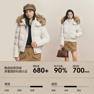 波司登 90绒可脱卸帽毛领 旷野白 S 女士羽绒服