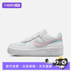 耐克 W AF1 SHADOW女子运动休闲鞋DZ1847-121