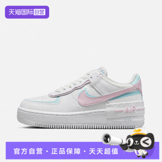 耐克 W AF1 SHADOW女子运动休闲鞋DZ1847-121