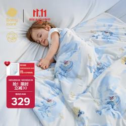 babycare 儿童被子宝宝幼儿园四季山茶花针织被哈沃依云岛蓝120*150CM冬款