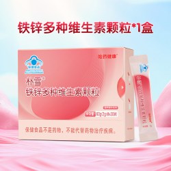 哈药牌 朴雪铁锌多种维生素颗粒
