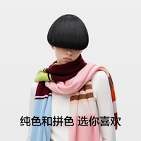蕉内 热皮系列 羊毛围巾 黑色 均码