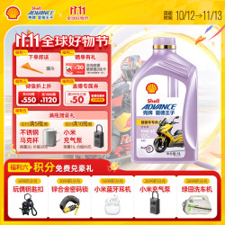 爱德王子 全合成摩托车机油 10W-40 SN级 1L