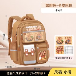 九州猫 卡皮巴拉小学生书包男生儿童一三六年级减负护脊轻便男孩双肩背包耐脏6年级手提大容量防水女孩幼儿园