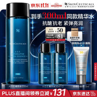 修丽可 AGE精华水200ml抗糖抗老紧致玻色因护肤品生日礼物