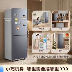 美的 MR-196W 风冷双门冰箱 186L 灰色