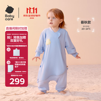 babycare 婴儿睡袋超轻暖Pro秋冬睡袋儿童防踢被云岛蓝暮秋100码-95-105cm