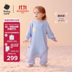 babycare 婴儿睡袋超轻暖Pro秋冬睡袋儿童防踢被云岛蓝暮秋100码-95-105cm