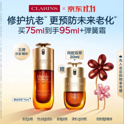 娇韵诗 黄金双萃焕活修护精华 第九代 75ml（赠20ml，到手95ml）