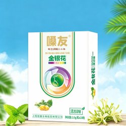 五洲人 实发2盒】胖大海清凉糖金银花罗汉果蜜炼枇杷西瓜霜多种可选