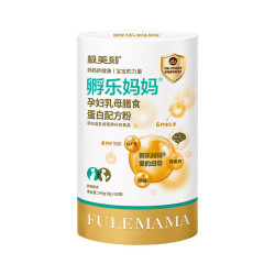 极美刻 孕妇蛋白粉全孕期怀孕备孕试管乳清蛋白胆碱叶酸全营养 8g*30袋