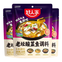 好人家 老坛酸菜鱼调料 酸菜鱼调料220g*3袋