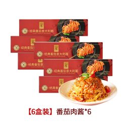 东方甄选 意大利面番茄肉酱意面早餐速食牛肉意粉面条奶油拌面6盒