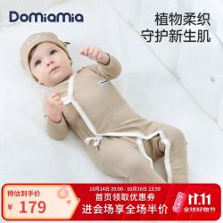 DOMIAMIA 婴儿连体衣薄款长袖哈衣  亚麻棕  66cm