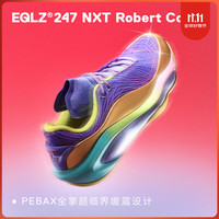 EQLZ 官方 247 NXT 罗布PE 高性能减震篮球鞋 灭霸紫