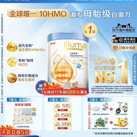 惠氏 启赋未来2段10HMO婴儿奶粉800g瑞士原罐原装进口港版