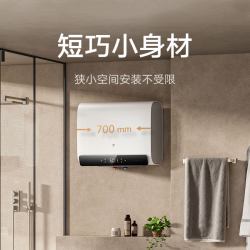 米家 小米米家电热水器60L大容量用洗澡变频速热镁棒免换卫生间