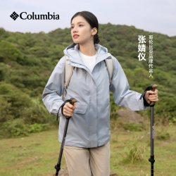 哥伦比亚 户外23春夏新品女子防水冲锋衣透气连帽休闲外套XR5387