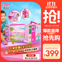 Barbie 女孩娃娃玩具生日礼物过家家-芭比周末惬意度假屋套装JMD28