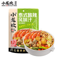 小龙坎 火锅底料小块鸳鸯红汤颗粒 小包装一料多用麻辣香锅牛油麻辣烫 泰式酸辣风味汁220g*1袋