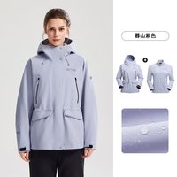 移动端:诺诗兰 秋冬情侣抓绒三合一外套户外徒步防水冲锋衣