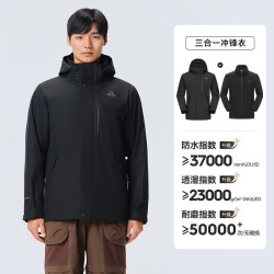 伯希和 山野三合一冲锋衣女保暖内胆户外防风登山服男