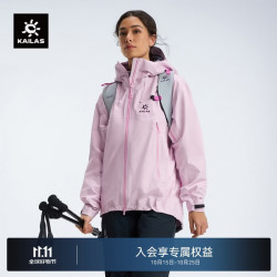 凯乐石 MONT X-LT冲锋衣男女GORE-TEX硬壳全天候户外防风登山服