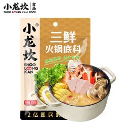 小龙坎 火锅底料小块鸳鸯红汤颗粒 小包装一料多用麻辣香锅牛油麻辣烫 三鲜158g*1袋