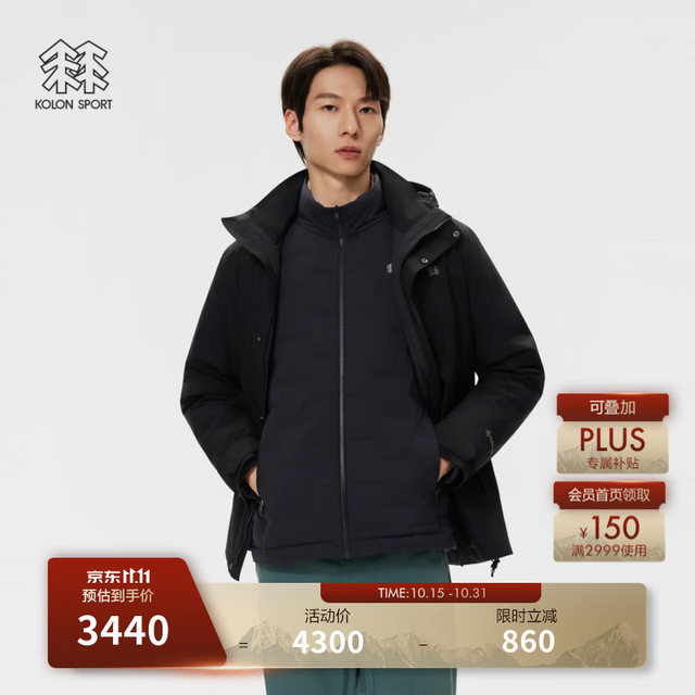KOLON SPORT 羽绒三合一夹克 男子户外GTX防泼水透湿防水冲锋衣2级 LHGJ5WN117-BK 黑色 2XL 185/104A