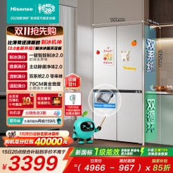 海信 大薄荷2.0系列 BCD-508E5SCZKD 风冷十字门冰箱 508L