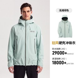 诺诗兰 防水防风 冲锋衣