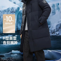 雪中飞 廓形男士“H”版型印花立领连帽羽绒 黑黛青|5177 L 175/96A