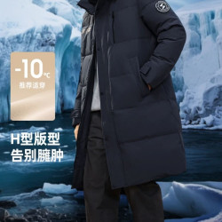 雪中飞 廓形男士“H”版型印花立领连帽羽绒 黑黛青|5177 L 175/96A