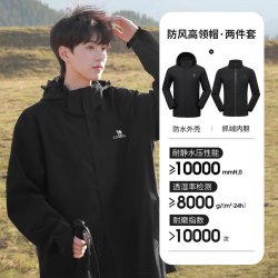 骆驼 三合一冲锋衣可拆卸内胆户外2026防风防水登山服外套男女