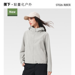 蕉下 高弹软壳外套女新款夹克透湿耐磨防刮冲锋户外登山防风软壳衣