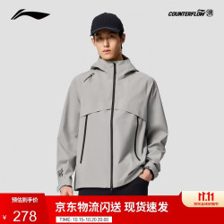 李宁 户外CF溯｜万龙甲冲锋衣男女同款春秋季防泼水防风外套AEMW007