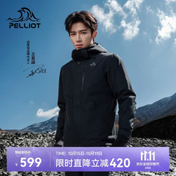 伯希和 冲锋衣三合一男女冬户外硬壳登山外套115301054黑M 男漫暮黑|抓绒两件套