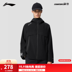 李宁 户外CF溯｜万龙甲防泼水冲锋衣男女连帽运动外套 黑-1 XL (男生正码，女生建议偏小一码）