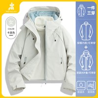 移动端：稻草人 短款冲锋衣女款2026新款秋冬防风防水小个子登山三合一外套