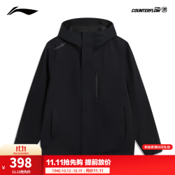 李宁 户外CF溯｜万龙甲冲锋衣男女秋冬防泼水保暖外套 黑-7 L