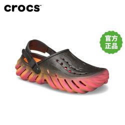 crocs 男鞋暮色波波洞洞鞋|213642