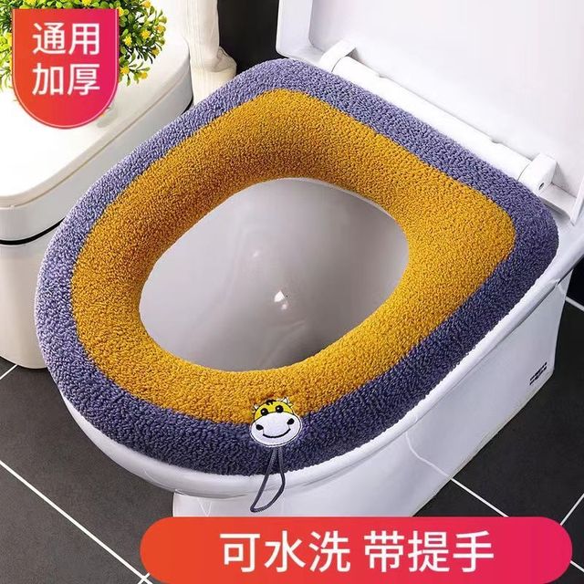 加绒防脏手马桶垫 3条装